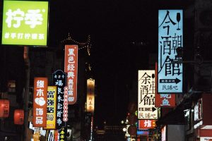 Pubblicità outdoor: perché scegliere totem resistenti e luminosi 14